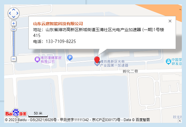 永安昌盛公司地址