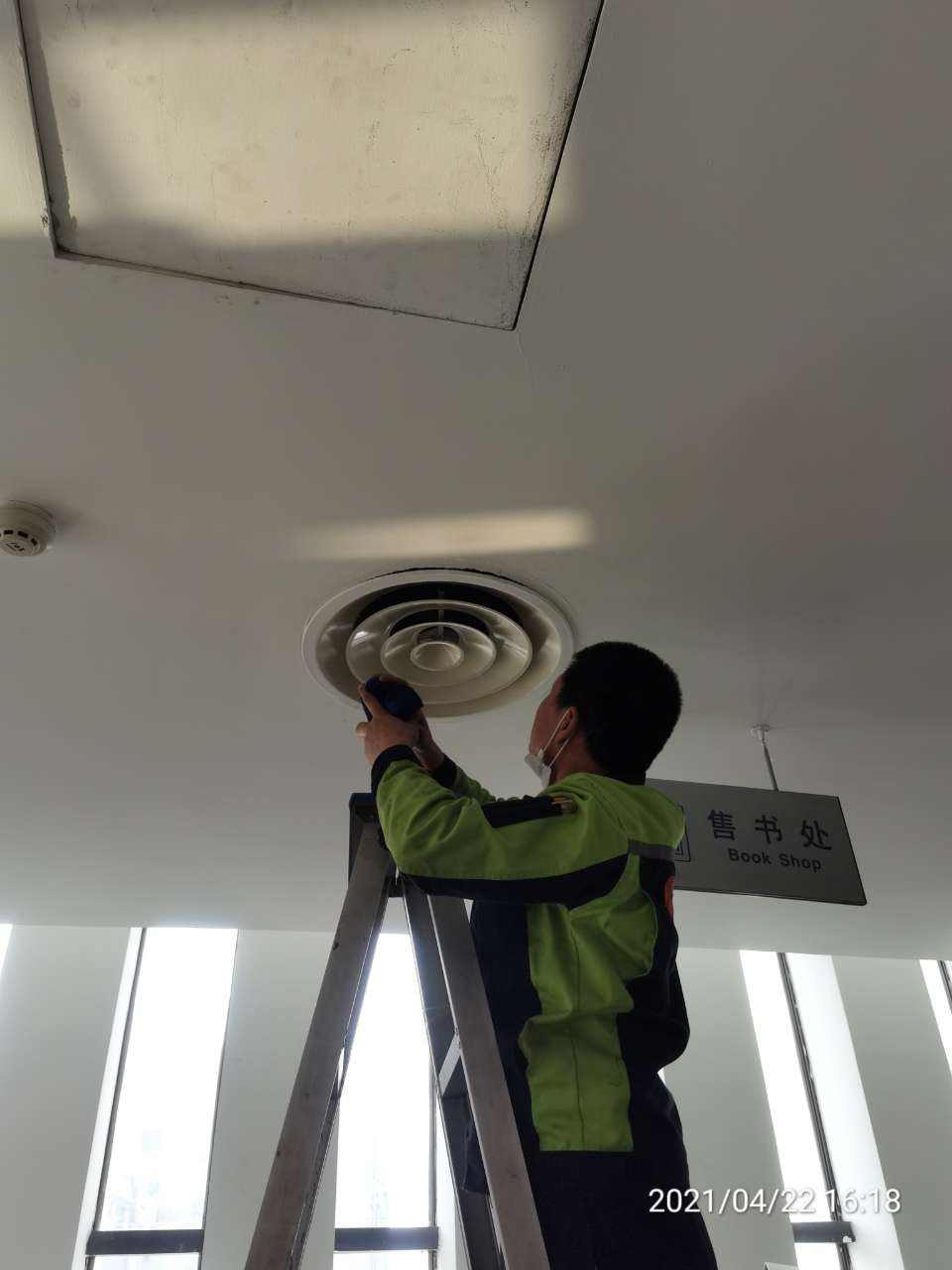 中央空調保養(yǎng)工具表